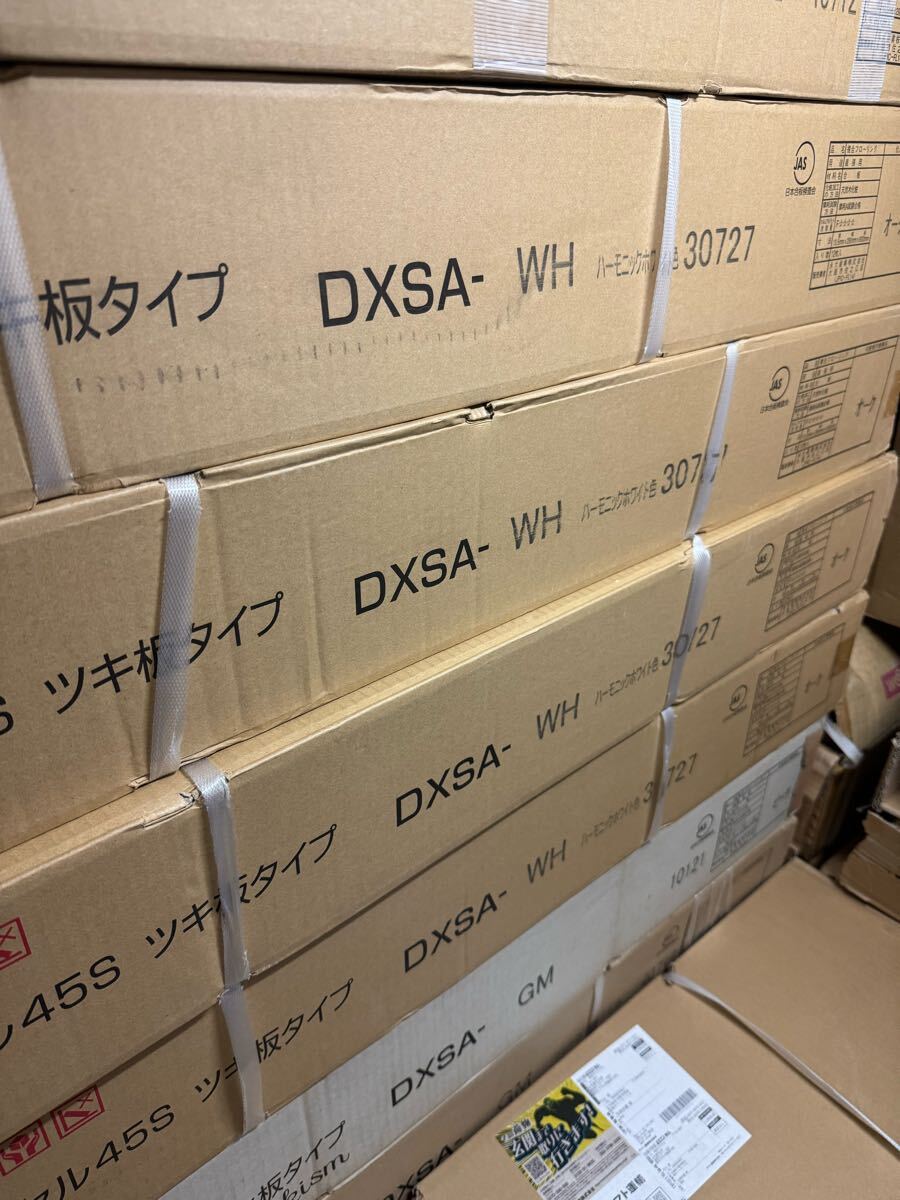 永大産業　EIDAI フローリング　DXSA-WH 9枚入り