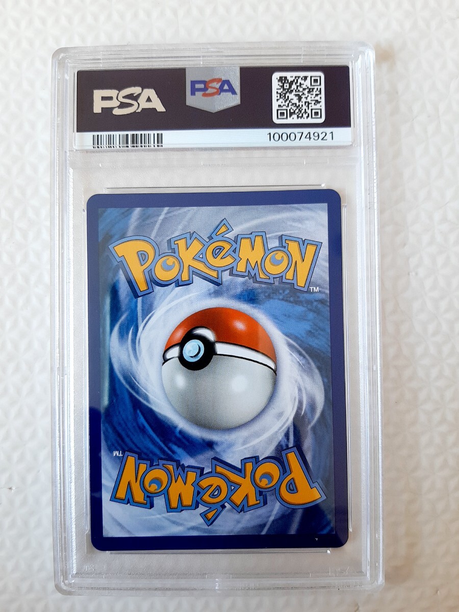 リーリエ SR 海外版 英語版 帽子リーリエ ポケモンカード psa9 リーリエ SR 海外版 英語版 帽子リーリエ ポケモンカード psa9
