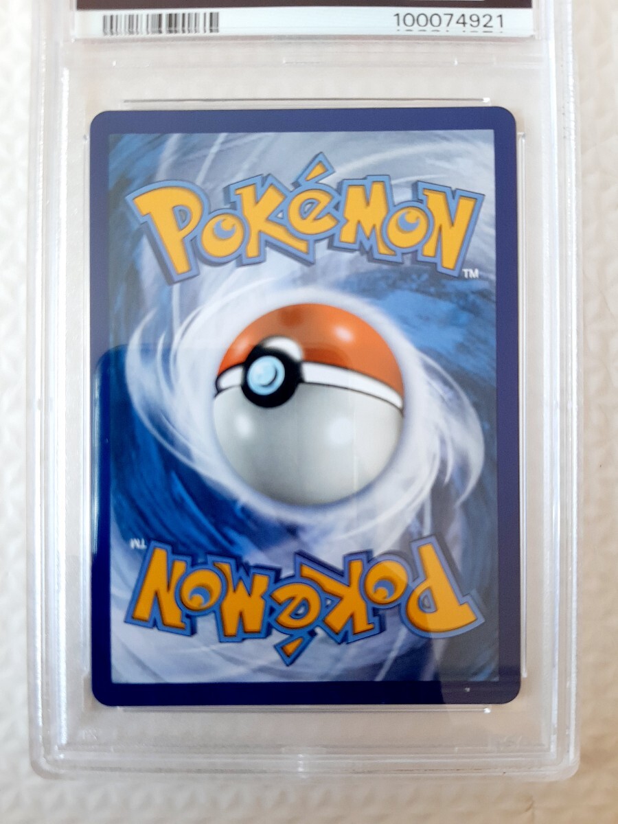 リーリエ SR 海外版 英語版 帽子リーリエ ポケモンカード psa9 リーリエ SR 海外版 英語版 帽子リーリエ ポケモンカード psa9