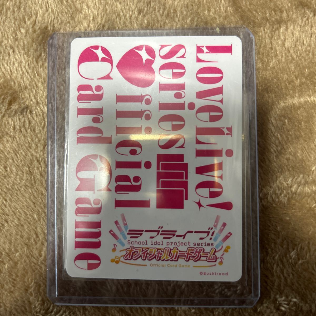 ラブライブカードゲーム ラブカ VOL.1 PE+ 中須かすみ 役 相良 ラブライブカードゲーム ラブカ VOL.1 PE+ 中須かすみ 役 相良