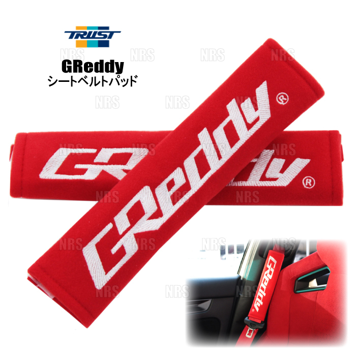 TRUST Trust GReddy GReddy - ремень безопасности накладка ( красный ) универсальный модель примерно 26cmx6cm 2 штук входит 1 комплект (18001990 TRUST Trust GReddy GReddy - ремень безопасности накладка ( красный ) универсальный модель примерно 26cmx6cm 2 штук входит 1 комплект (18001990