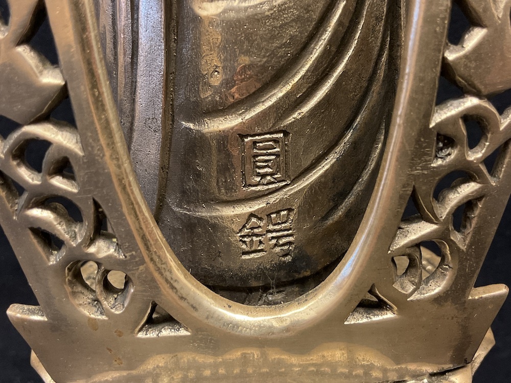 圓鍔勝三 作 銀製 900 阿弥陀如来像 重量1813.8g 共箱 観音像 圓鍔勝三 作 銀製 900 阿弥陀如来像 重量1813.8g 共箱 観音像