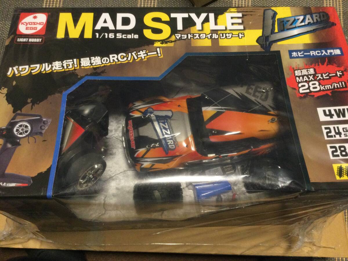 京商EGG MAD STYLE LIZZARD マッドスタイル　リザード　新品未開封品　