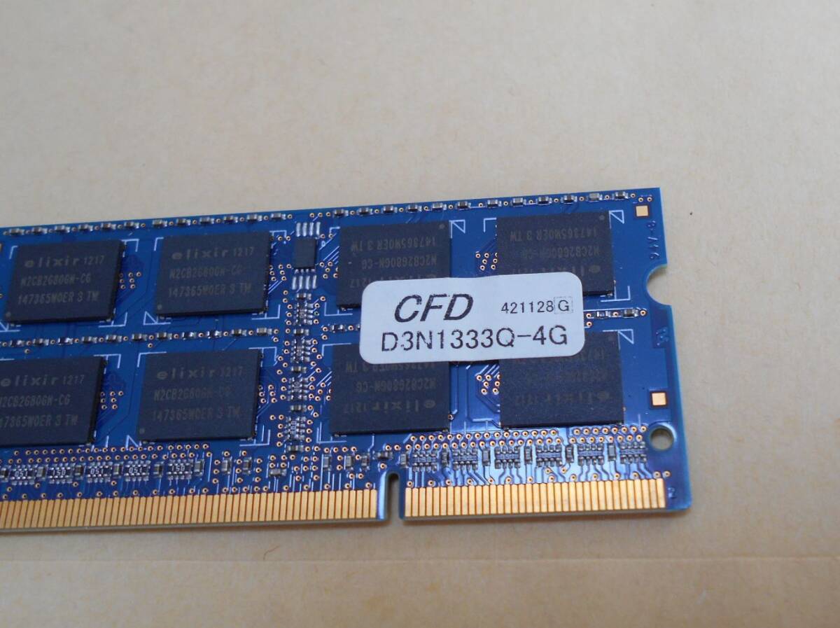 Yahoo!オークション - elixir ノートパソコン用メモリ 4GB M2S4G64CB8H...