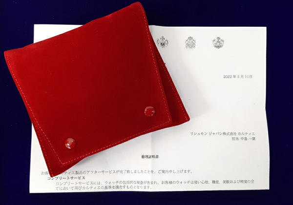 カルティエ タンク フランセーズ SM WE1002S3 レディース