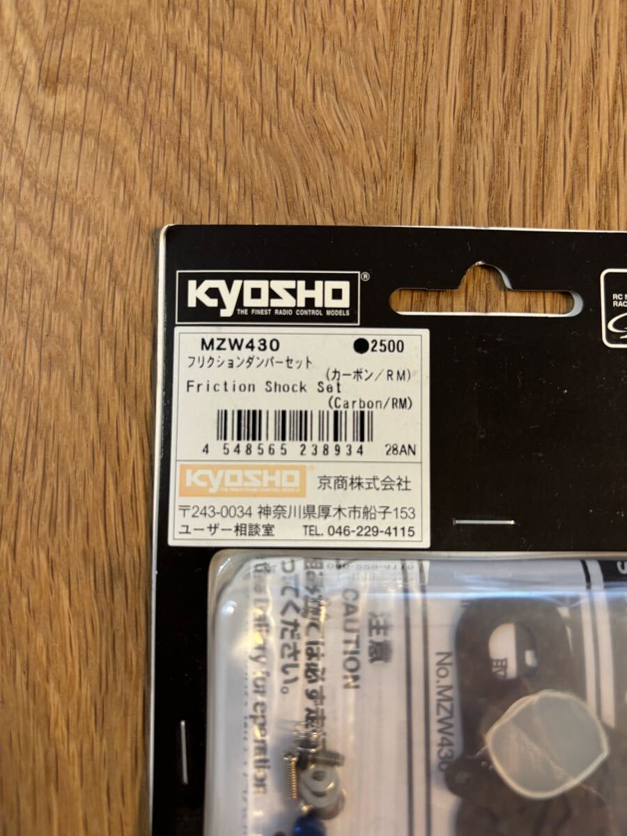ヨコモ　sp -02D V2 サーボ 新品未開封 1セット限定 】タミヤ TBLE-04SR ／ TBLM-02S 17 5T
