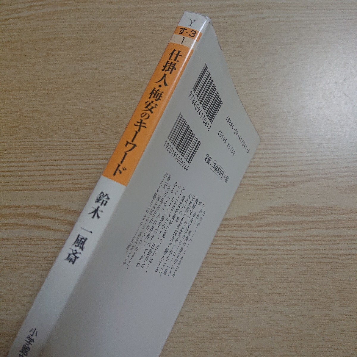 item_image_4