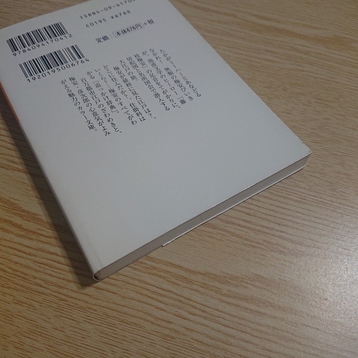item_image_7