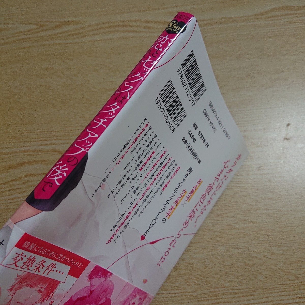 item_image_5