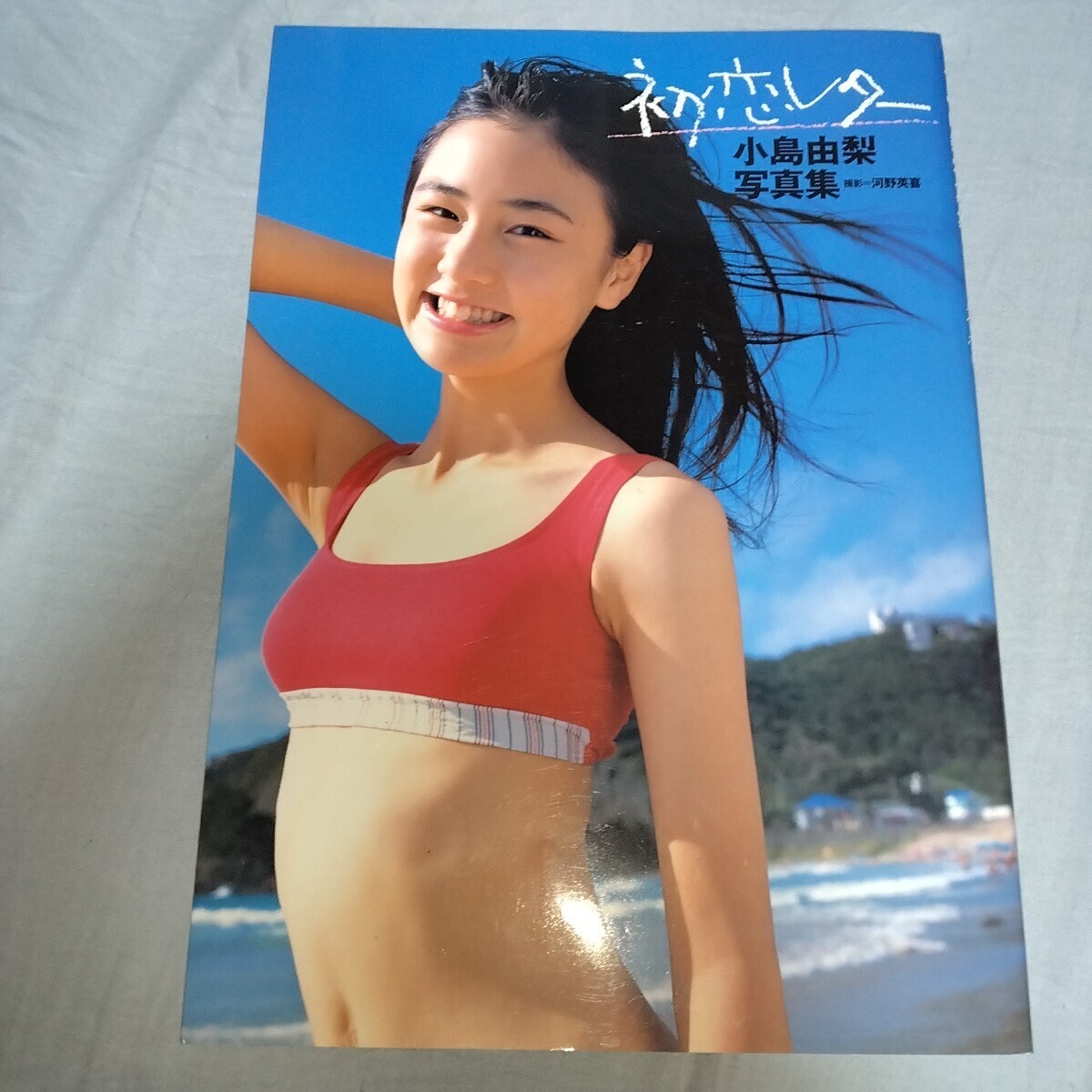 13歳！中学1年生！スク水・水着・水着！トレカつき!】小島由梨