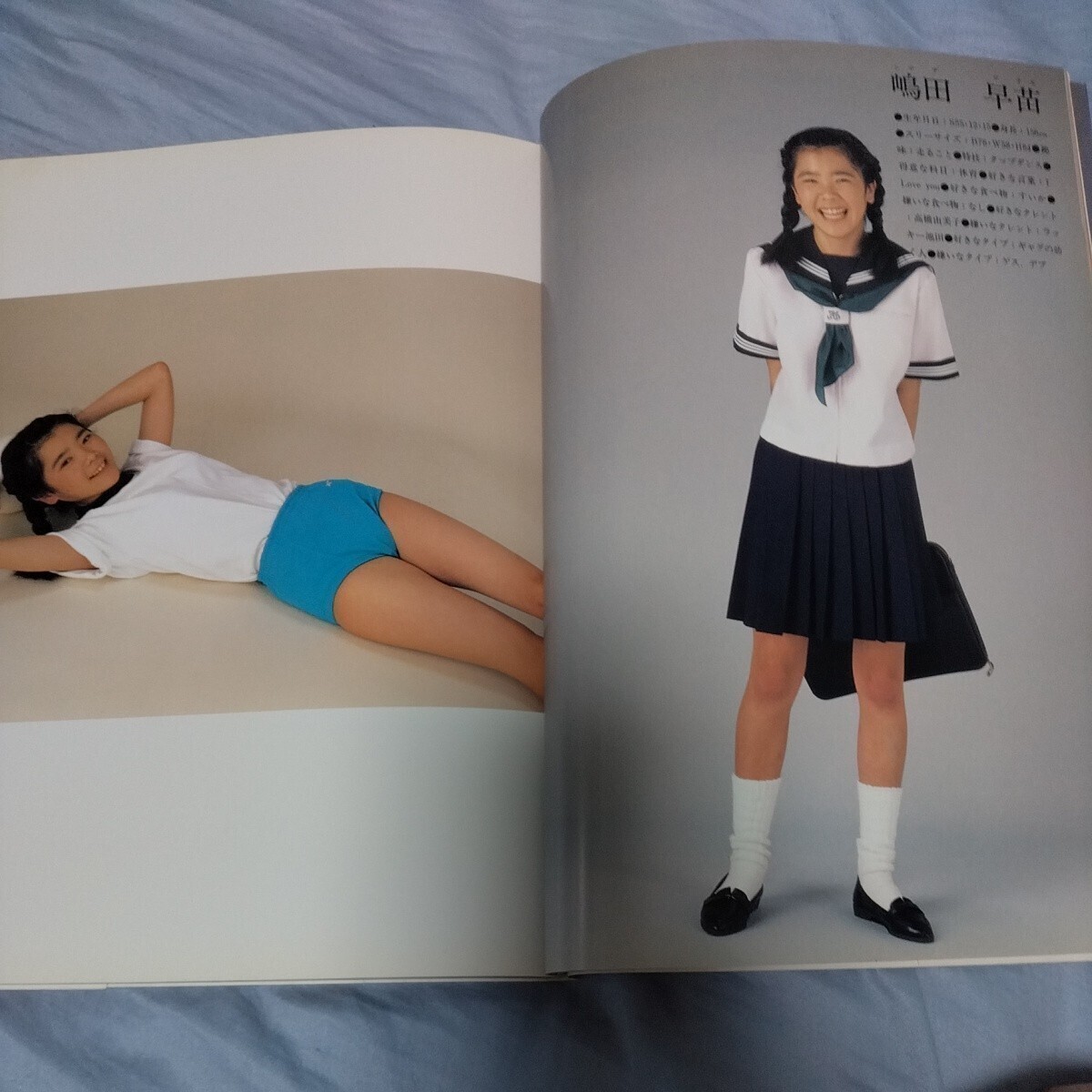 ブルマ・スク水・制服】「女子中学生制服図鑑」51人の中学生 ブルマ・スク水・制服】「女子中学生制服図鑑」51人の中学生