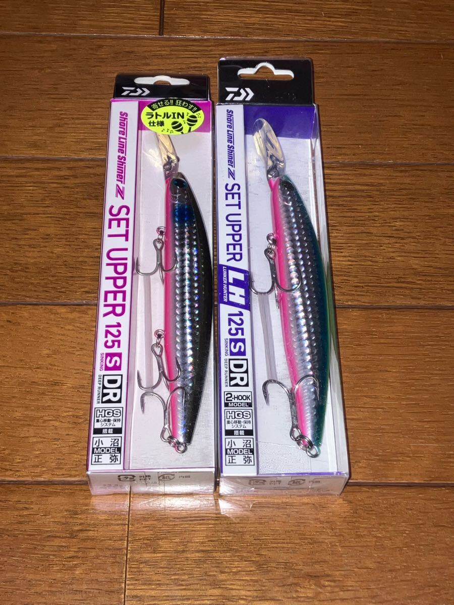 ショアラインシャイナーZ セットアッパー 125S-DR ラトリンイナッ子ピンクベリー 不夜街　新品未開封2個セット