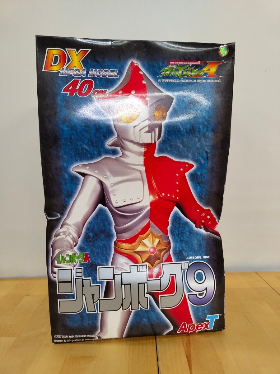 N314 未開封 ApexT DXモデル ジャンボーグ9 40cm ビッグサイズ