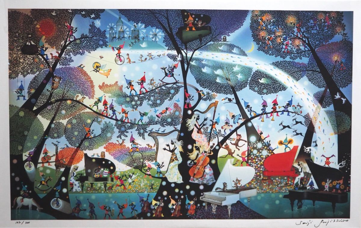 真作□藤城清治 版画 こびとの楽園 直筆サイン 300部限定□絵画 真作□藤城清治 版画 こびとの楽園 直筆サイン 300部限定□絵画