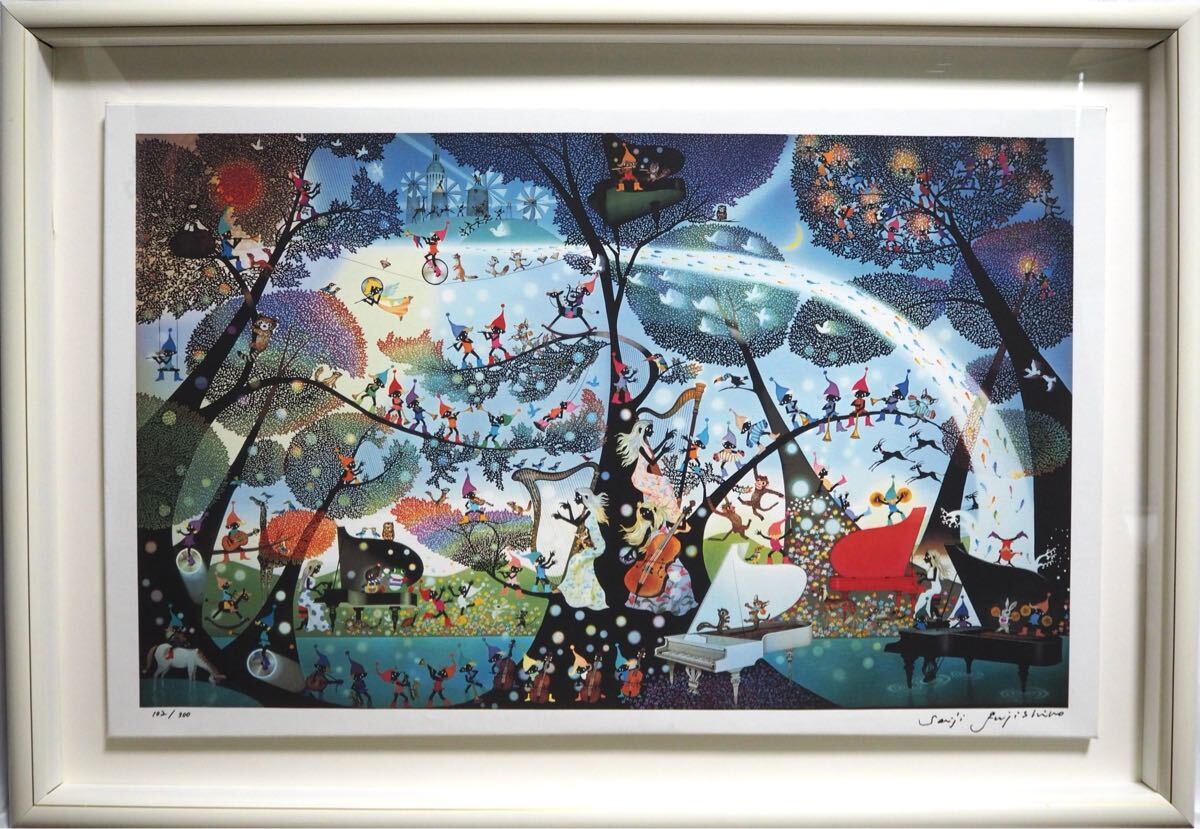 真作□藤城清治 版画 こびとの楽園 直筆サイン 300部限定□絵画 真作□藤城清治 版画 こびとの楽園 直筆サイン 300部限定□絵画