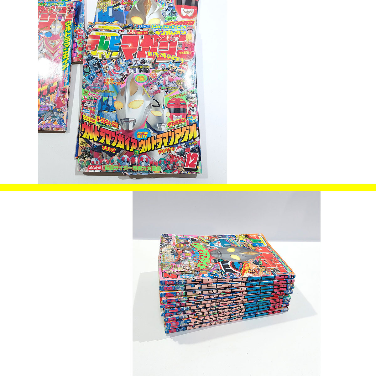当時物 テレビマガジン 講談社 本 雑誌 1998年 平成10年 2~12月 当時物 テレビマガジン 講談社 本 雑誌 1998年 平成10年 2~12月