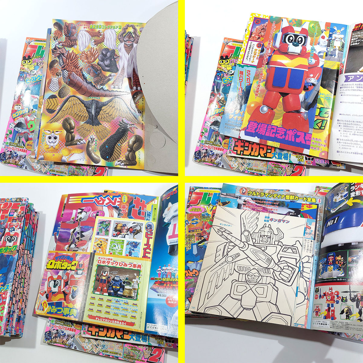 当時物 テレビマガジン 講談社 本 雑誌 1998年 平成10年 2~12月 当時物 テレビマガジン 講談社 本 雑誌 1998年 平成10年 2~12月