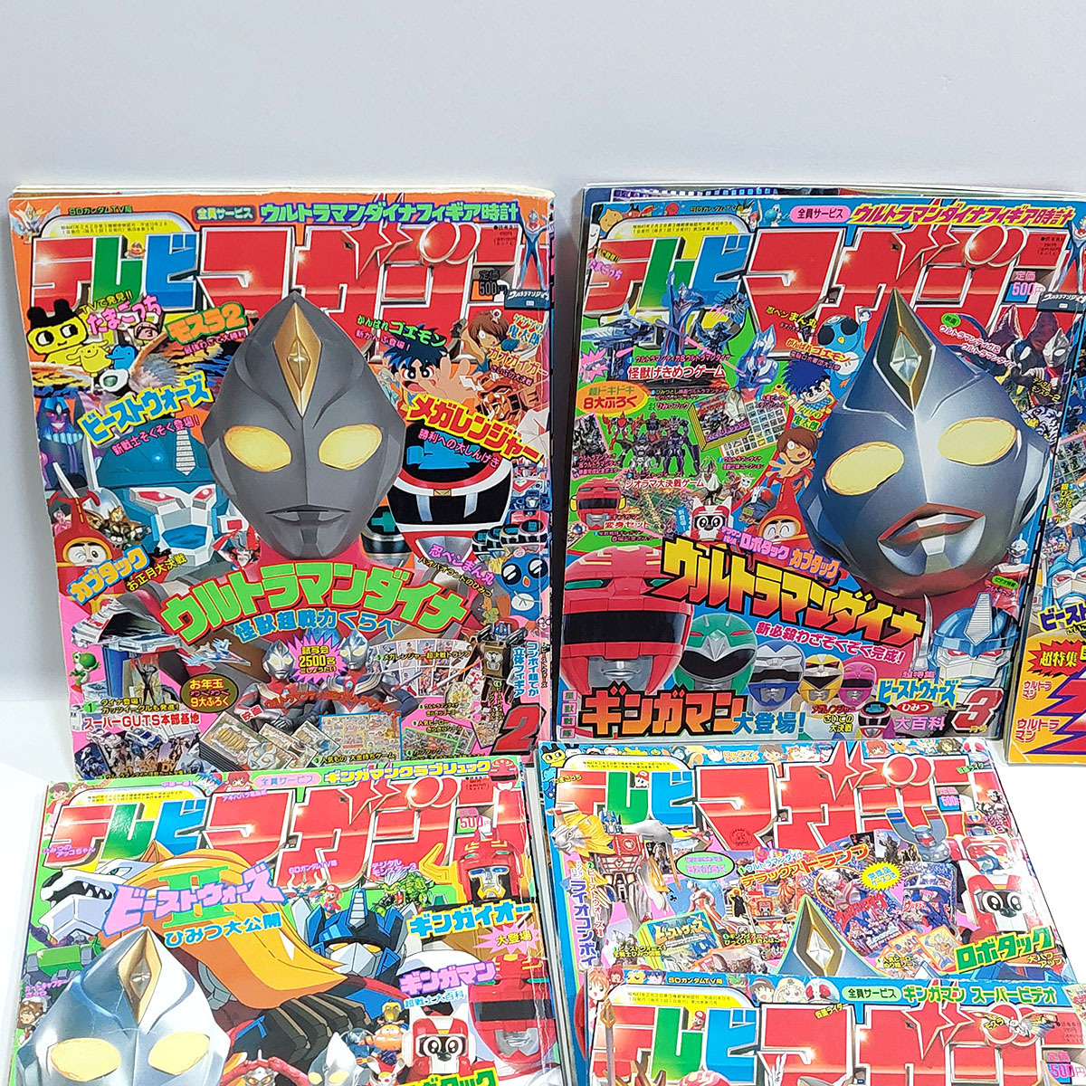 当時物 テレビマガジン 講談社 本 雑誌 1998年 平成10年 2~12月 当時物 テレビマガジン 講談社 本 雑誌 1998年 平成10年 2~12月