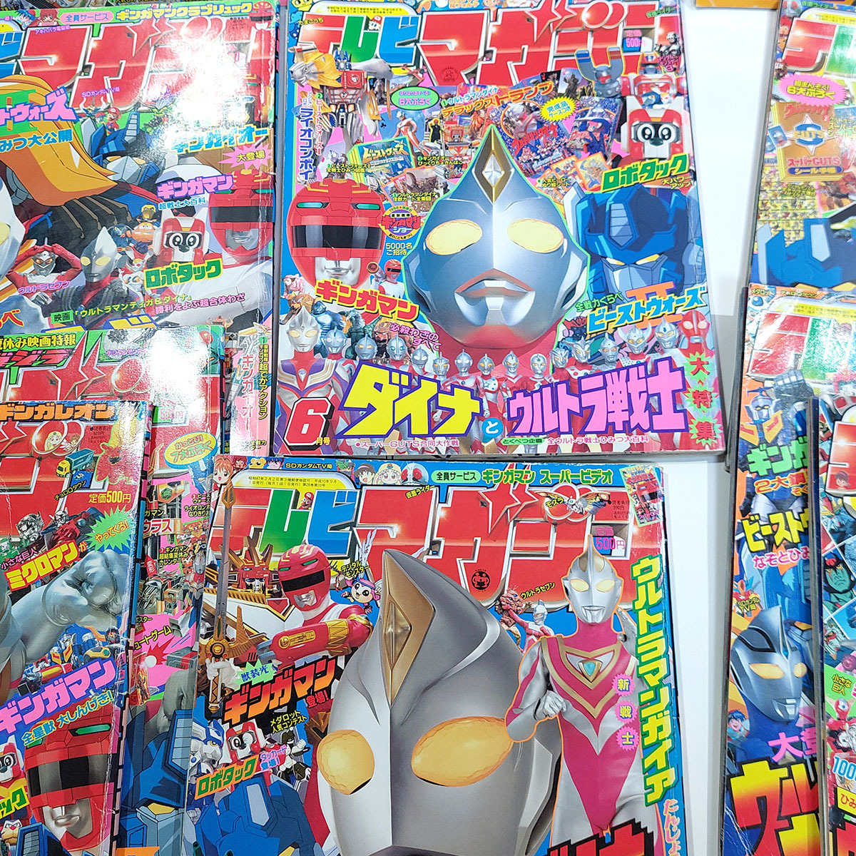 当時物 テレビマガジン 講談社 本 雑誌 1998年 平成10年 2~12月 当時物 テレビマガジン 講談社 本 雑誌 1998年 平成10年 2~12月