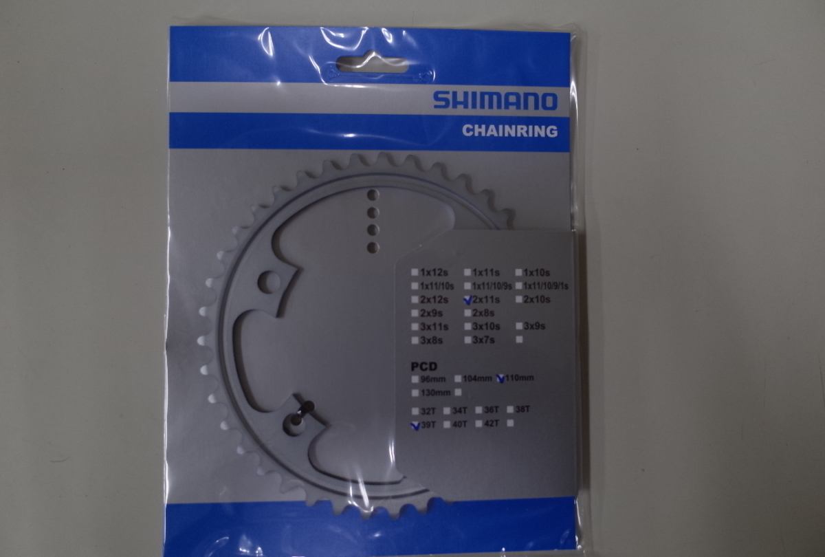 ピスト・競輪/NJS認定【CAMPAGNOLO】大ギア厚歯50T中古品. 寒々しく ピスト・競輪/NJS認定【CAMPAGNOLO】大ギア厚歯50T中古品. 寒々しく