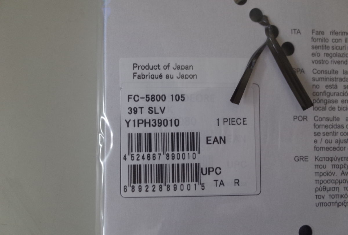 Fibre lyte製 カーボンチェーンリング 56T PCD130 63g 取り合う Fibre lyte製 カーボンチェーンリング 56T PCD130 63g 取り合う