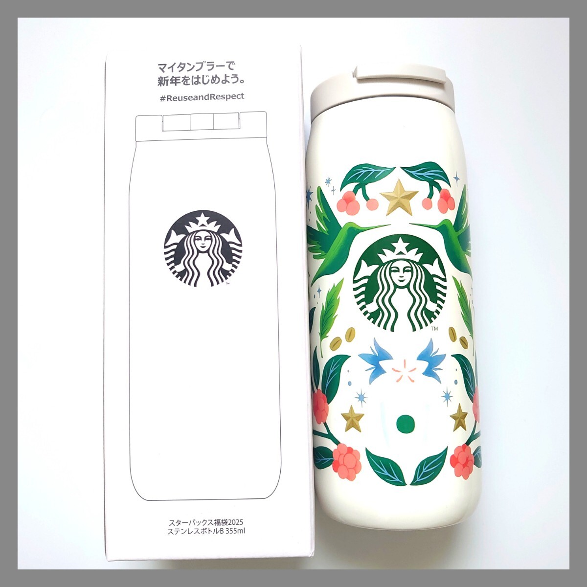 新品 未使用 スターバックス 福袋2025 限定デザイン ステンレス 新品 未使用 スターバックス 福袋2025 限定デザイン ステンレス