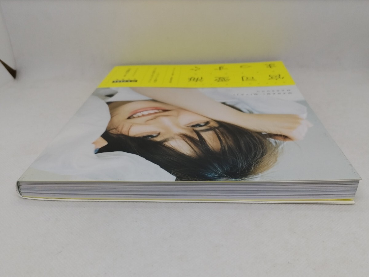 寫真集「宮司愛海 フォトブック まっすぐ」ステッカー?帯付き/撮影：三瓶康友/フジテレビ/アナウンサー/女子アナ/2020年発行/?、?1222