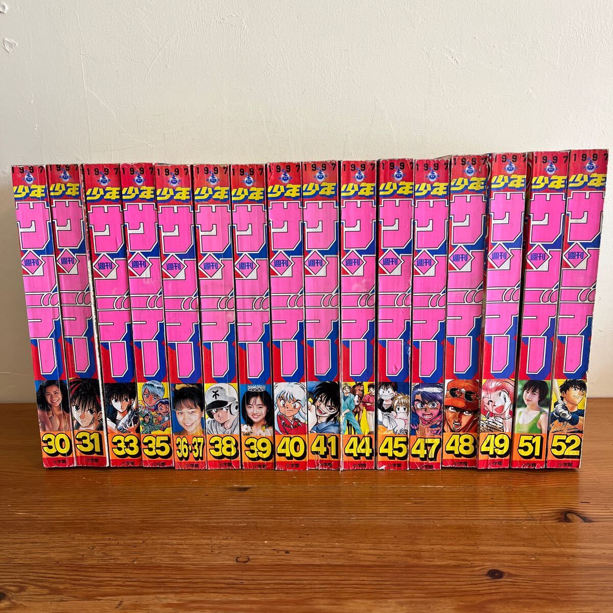 週刊少年サンデー 1997年 16冊 セット まとめ 名探偵コナン 烈火 週刊少年サンデー 1997年 16冊 セット まとめ 名探偵コナン 烈火