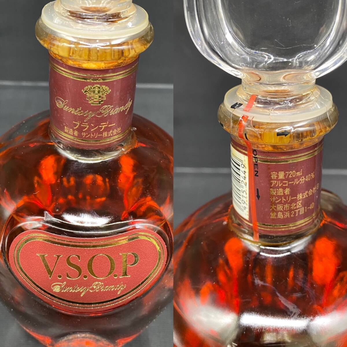 未開栓 ウイスキー サントリー ロイヤル1000ml オールド VSOP