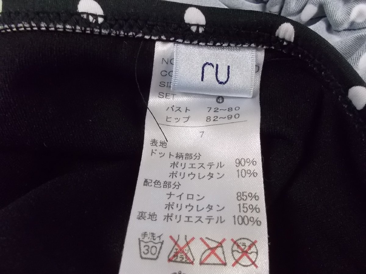 ◆ru 水著 4點セット◆レディース サイズ7S ブラック 総柄 水玉模様 水著 クリーニング済み