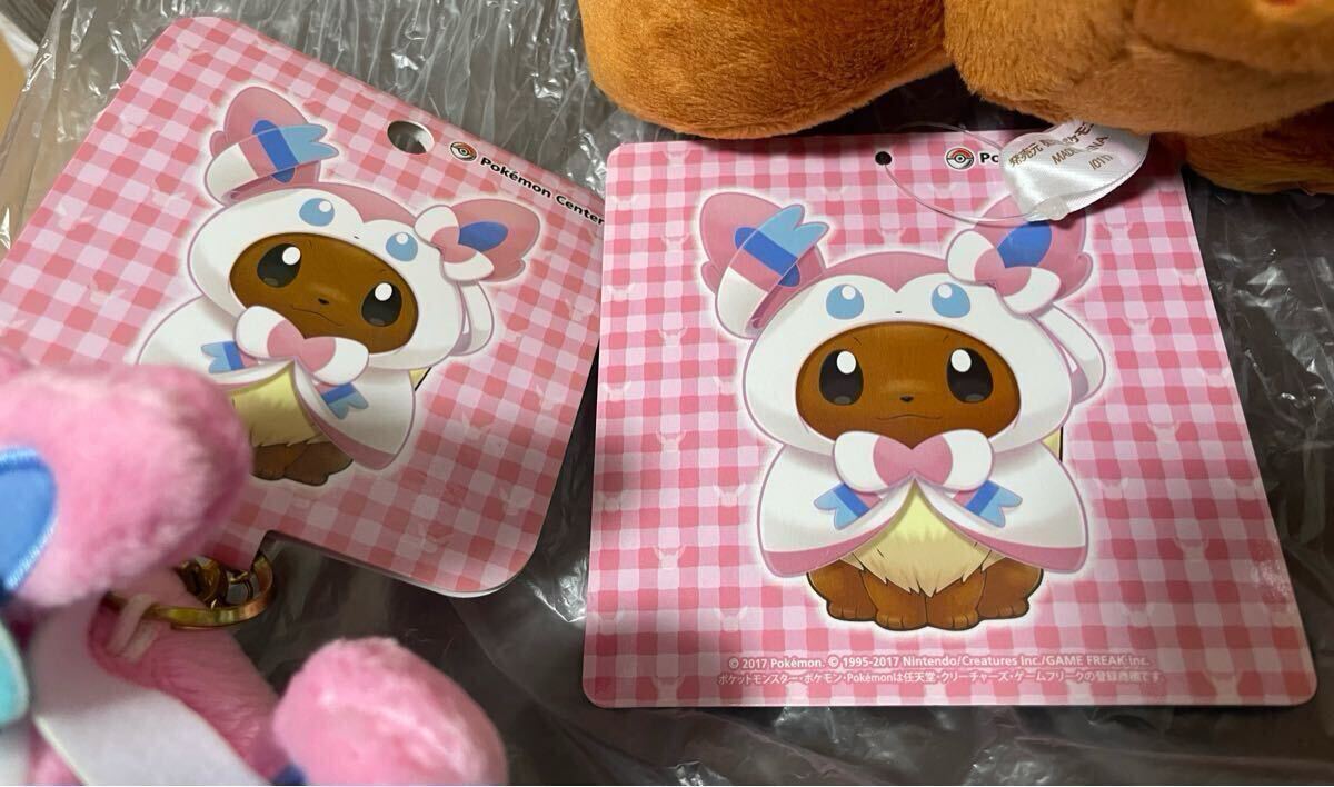 未使用・タグ付き】ポケモンセンター ポンチョを着たイーブイ 未使用・タグ付き】ポケモンセンター ポンチョを着たイーブイ