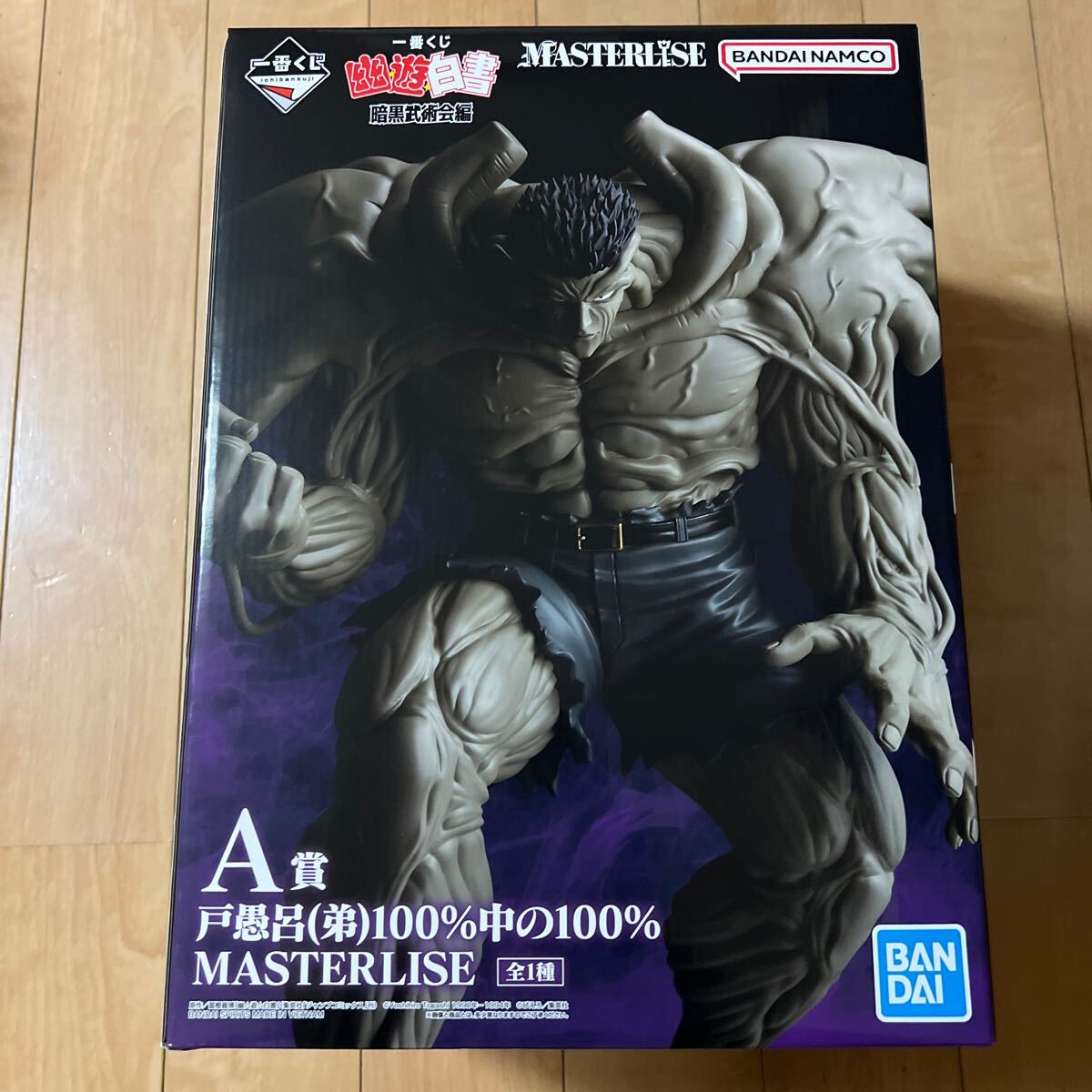 一番くじ 幽遊白書 暗黒武術会編 A賞 戸愚呂(弟) 100%中の100 一番くじ 幽遊白書 暗黒武術会編 A賞 戸愚呂(弟) 100%中の100