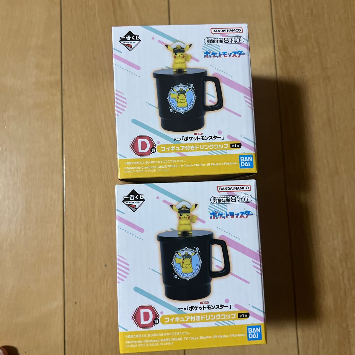 一番くじ ポケットモンスター A賞 黒いレックウザ D賞 一番くじ ポケットモンスター A賞 黒いレックウザ D賞