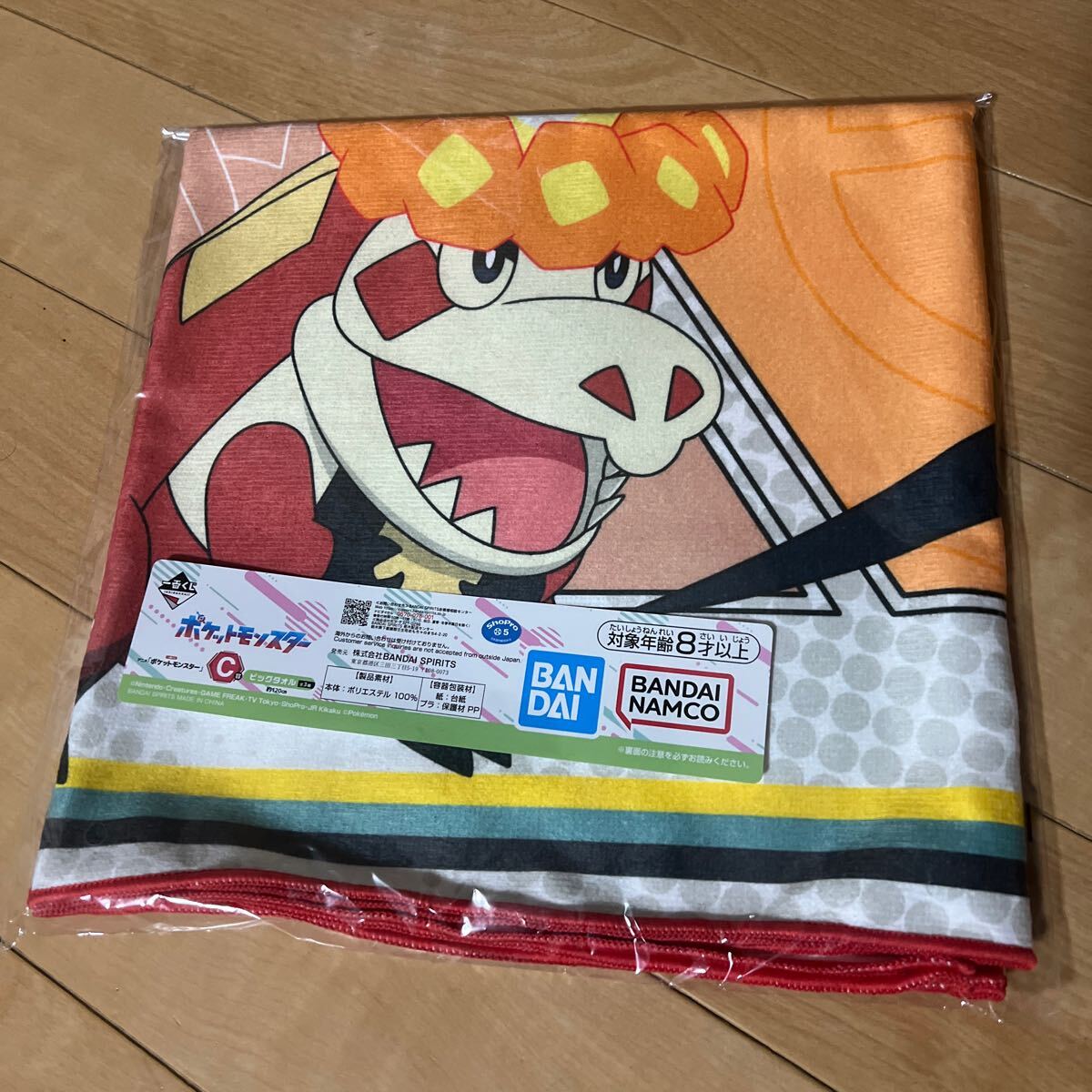 一番くじ ポケットモンスター A賞 黒いレックウザ D賞 一番くじ ポケットモンスター A賞 黒いレックウザ D賞