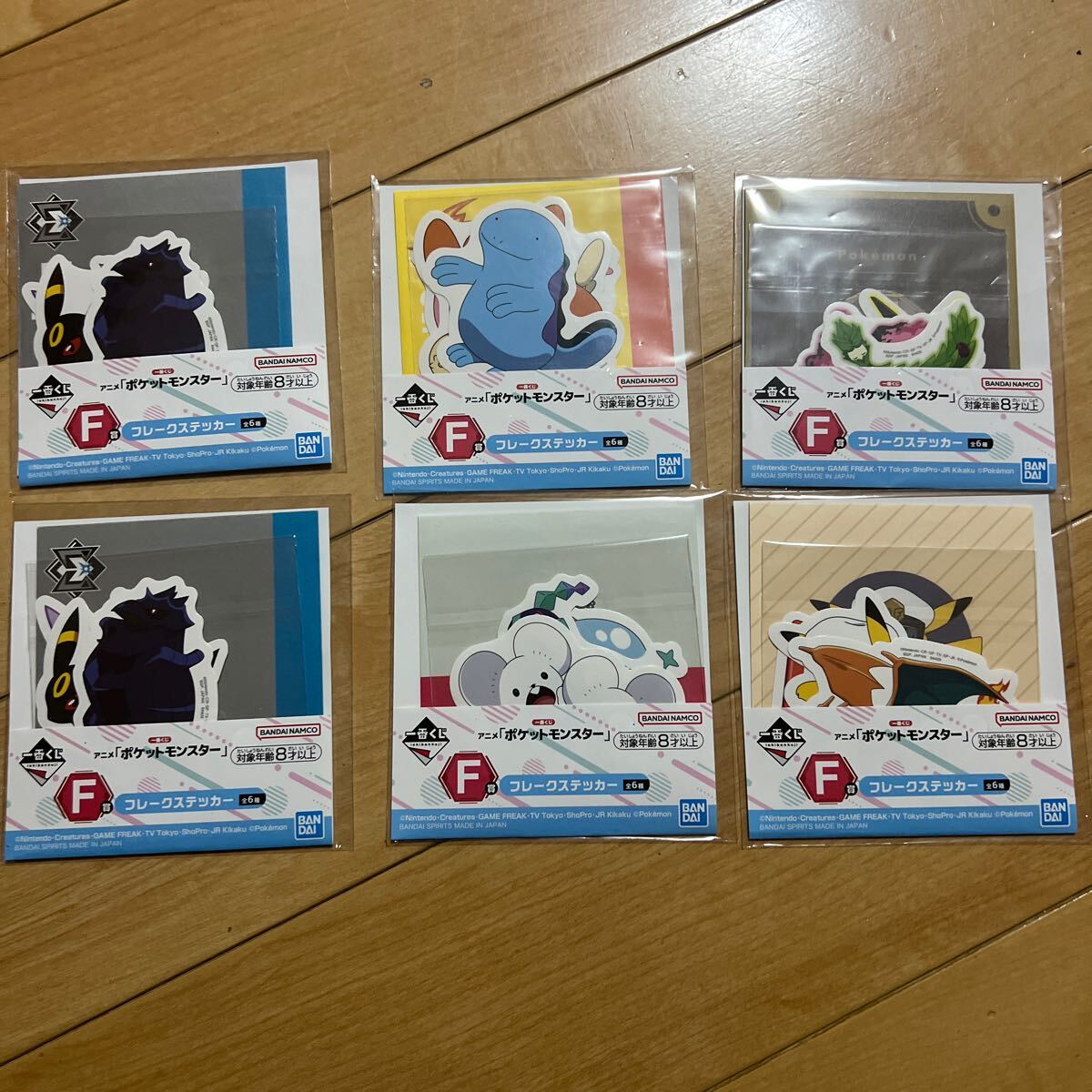 一番くじ ポケットモンスター A賞 黒いレックウザ D賞 一番くじ ポケットモンスター A賞 黒いレックウザ D賞