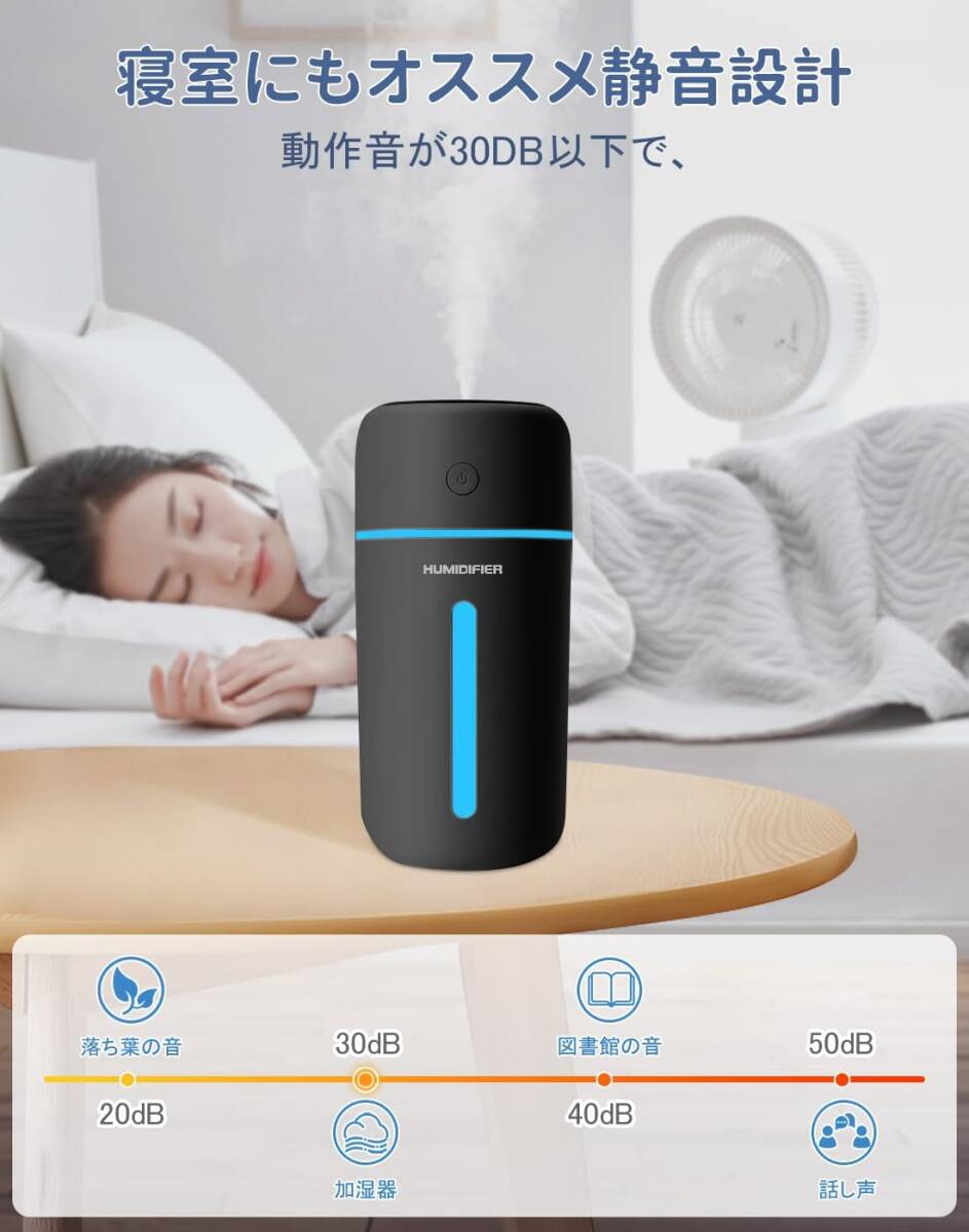 【送料無料】■卓上加濕器 超音波式 350ml 大容量 コードレス Type-C充電 車用 靜音設(shè)計(jì) 水漏れ防止 7色LEDライト（新品?未使用）