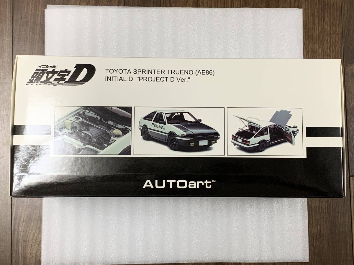 AUTOart 1/18 トヨタ スプリンタートレノ (AE86) 頭文字 AUTOart 1/18 トヨタ スプリンタートレノ (AE86) 頭文字