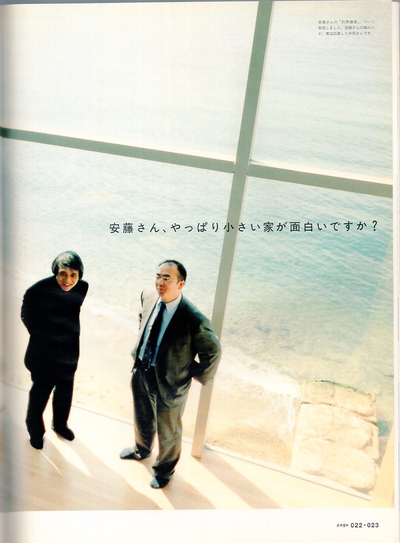  журнал BRUTUS/ голубой tasNo.522(2003.4/15)* дешево глициния . самец . голубой tas. договоренность сделал дом,.. до. все регистрация.* знаменитый строительство дом 10 название по причине [ договоренность строительство ] комментарий!