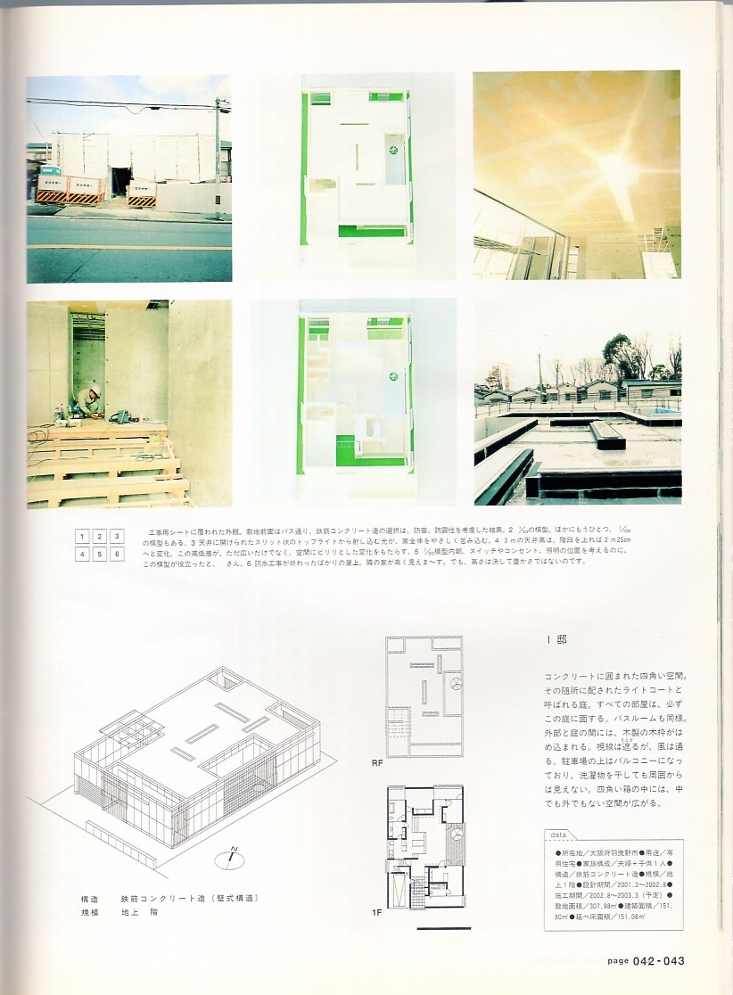  журнал BRUTUS/ голубой tasNo.522(2003.4/15)* дешево глициния . самец . голубой tas. договоренность сделал дом,.. до. все регистрация.* знаменитый строительство дом 10 название по причине [ договоренность строительство ] комментарий!