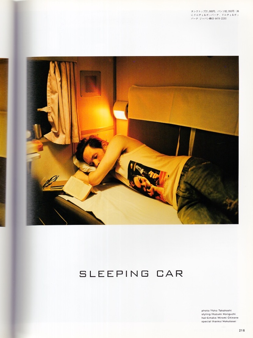 雑志BRUTUS/ブルータス No.590(2006.4/1號(hào))★春夏「ファッション×旅」特集！★MODE×VOYAGE/PARIS/COMME des GARCONS HOMME?ポスター★