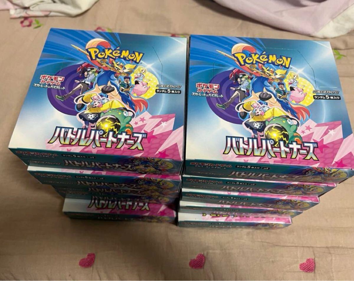 ポケモンカード バトルパートナーズ 10BOX リーリエのピッピ sar ポケモンカード バトルパートナーズ 10BOX リーリエのピッピ sar