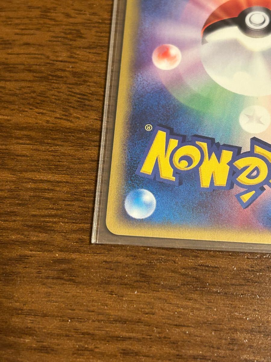 1スタ 希少品 ポケモンカードe 神秘なる山 ゲンガー かげで 1スタ 希少品 ポケモンカードe 神秘なる山 ゲンガー かげで