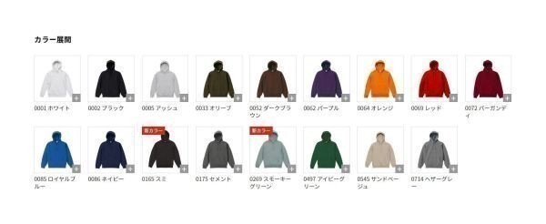 パーカー XL レッド 裏起毛 10オンス 無地 プルオーバー パーカ T/C フーディー 着画あり 定番 シンプル 保温 綿100 A648 LL 2L 赤 561801_画像7