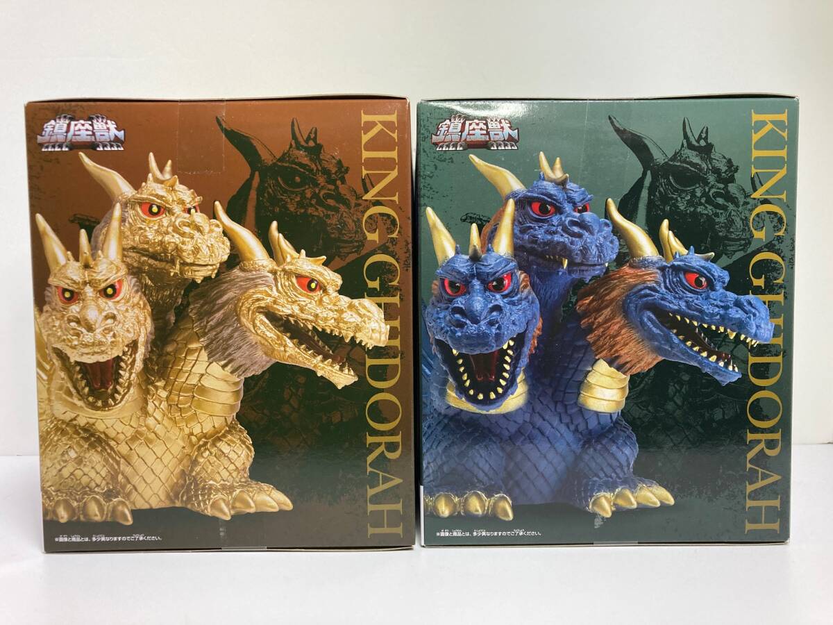 鎮座獣☆キングギドラ (1964) AB 2種セット 60TH 東宝怪獣 鎮座獣☆キングギドラ (1964) AB 2種セット 60TH 東宝怪獣