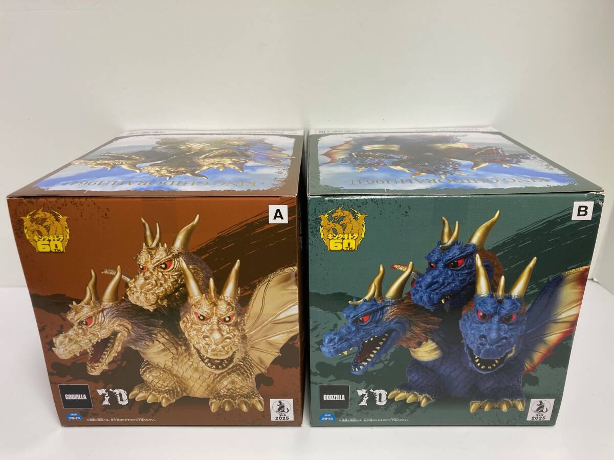 鎮座獣☆キングギドラ (1964) AB 2種セット 60TH 東宝怪獣 鎮座獣☆キングギドラ (1964) AB 2種セット 60TH 東宝怪獣