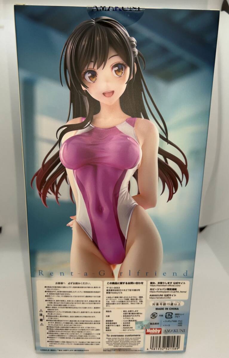 彼女、お借りします 水原千鶴 競泳水着Ver. フィギュア AMAKUNI 彼女、お借りします 水原千鶴 競泳水着Ver. フィギュア AMAKUNI