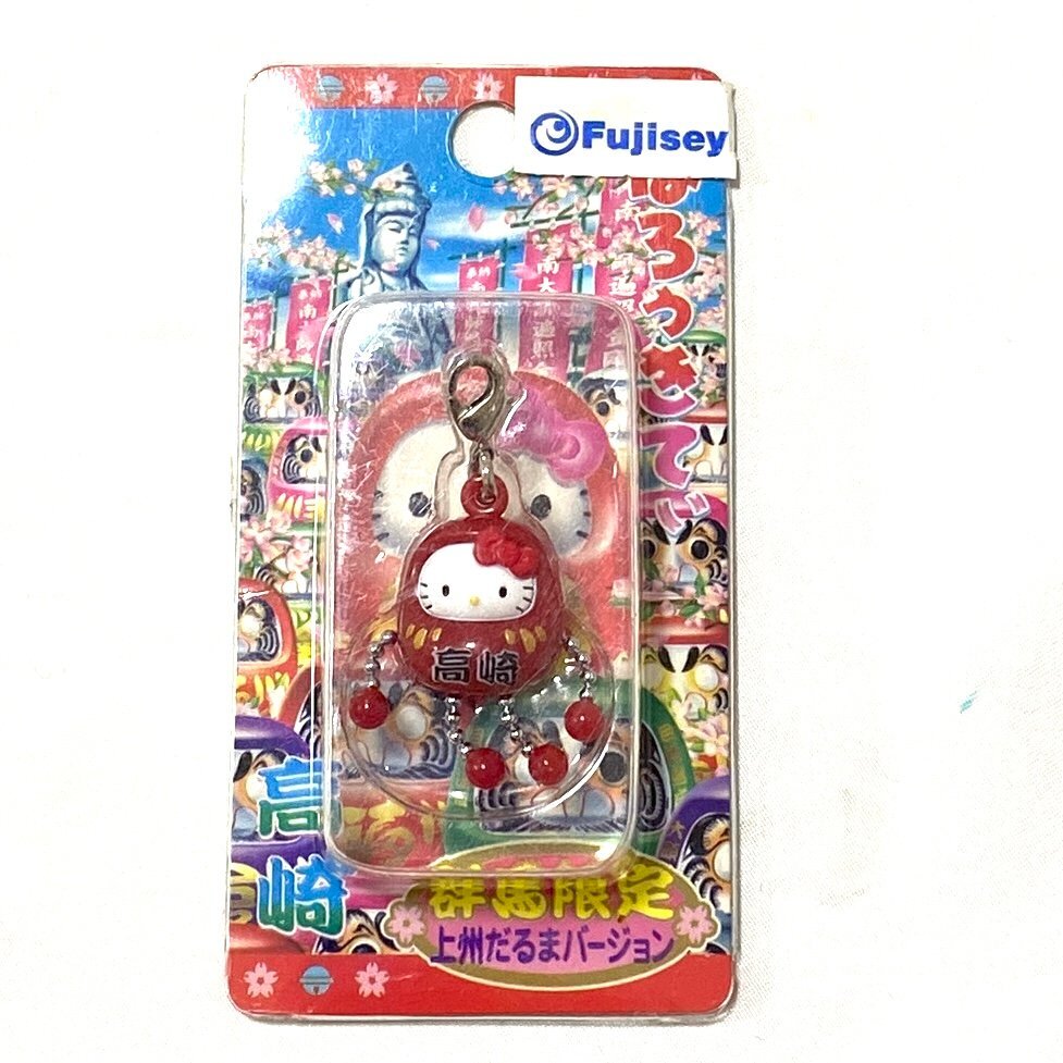 保管品 当時物 2005年 ハローキティ サンリオ Hello Kitty 保管品 当時物 2005年 ハローキティ サンリオ Hello Kitty