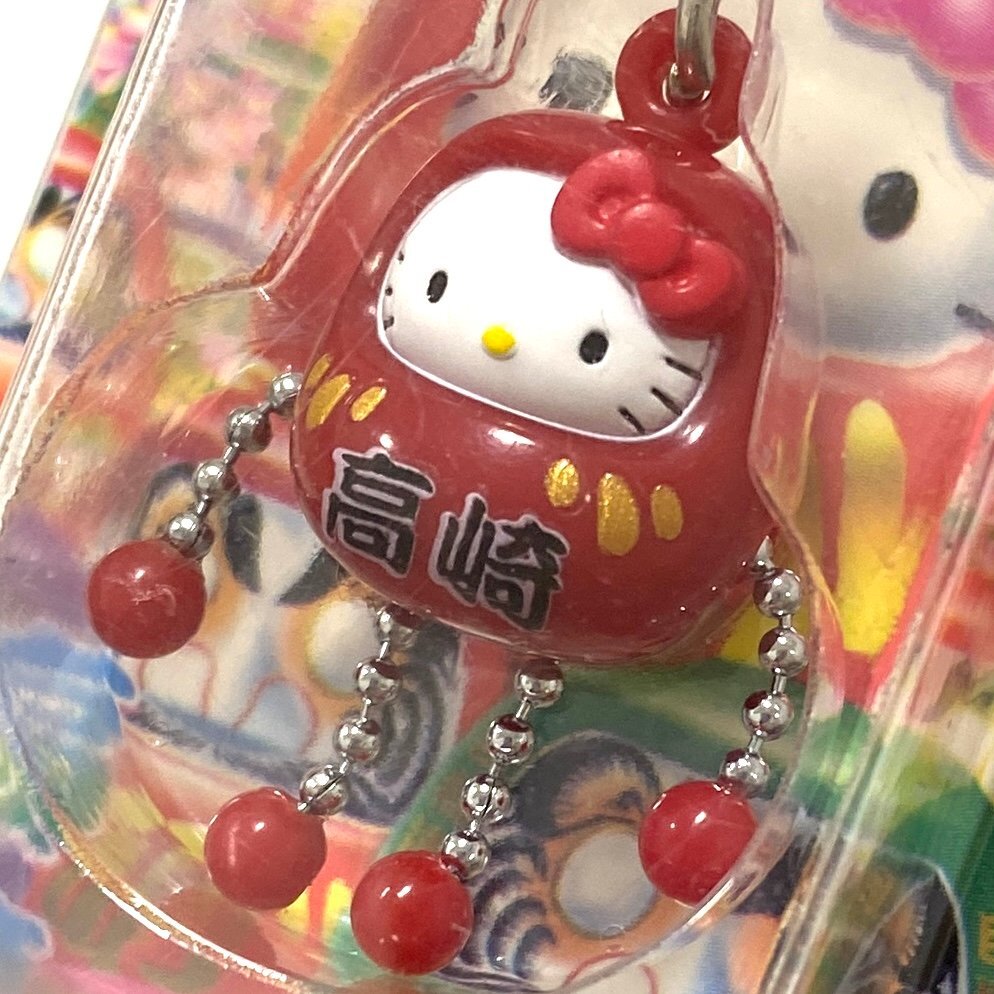 保管品 当時物 2005年 ハローキティ サンリオ Hello Kitty 保管品 当時物 2005年 ハローキティ サンリオ Hello Kitty