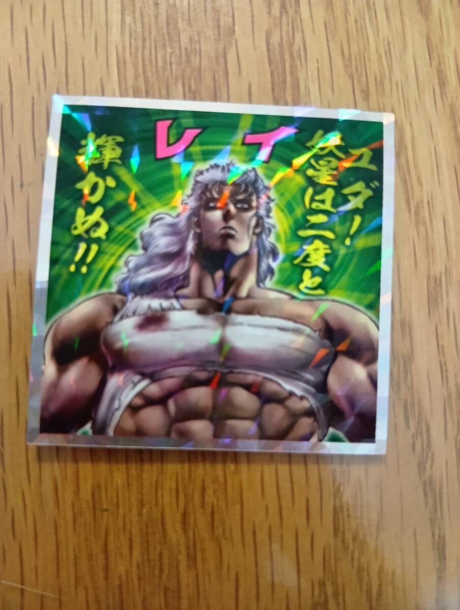 まとめて取引500円以上で郵便書簡無料 北斗のマンシール 第3弾 送料85円 No.05 レイ 北斗のマンチョコ3_画像1