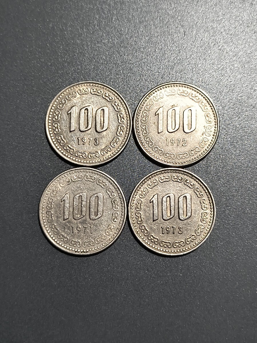 古銭 韓国 大韓民国 100ウォン 1971 1972 1973 外国コイン 硬貨 古銭 韓国 大韓民国 100ウォン 1971 1972 1973 外国コイン 硬貨